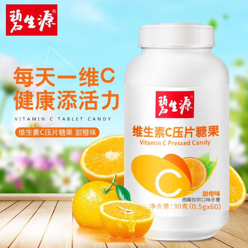官方旗舰店正品包邮