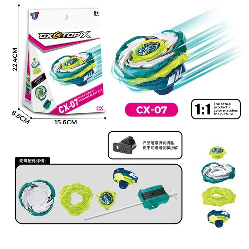 新爆旋战斗陀螺X系列CX-07天马爆烈陀螺玩具带拉尺发射器男生潮玩