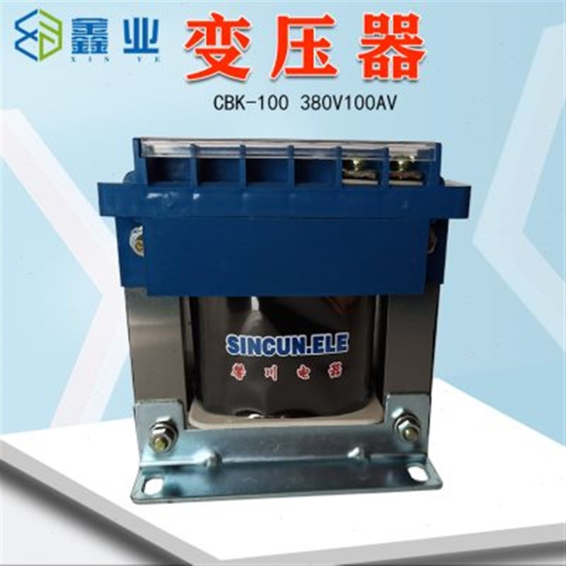 馨川变压器CBK-100输入380V输出 27V 控制变压器塔机塔吊配件大全