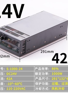 明伟48V50A1500W大功率开关电源 S-1000W-24V42A 12V100A36V3000W