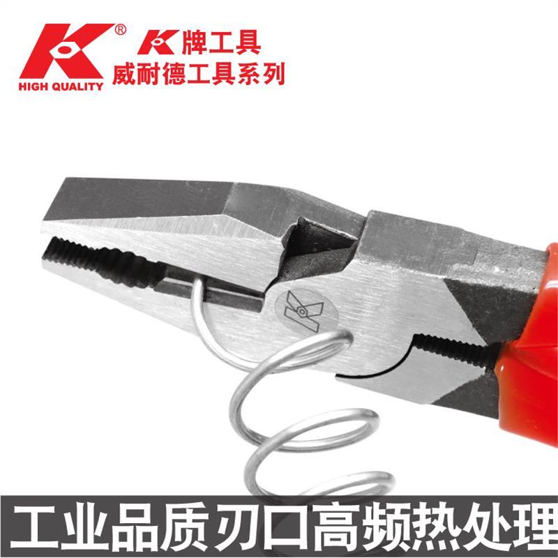 K牌原装进口省力钢丝老