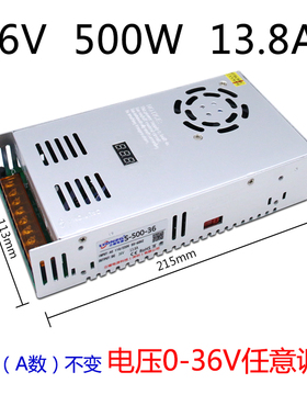 可调电压数显充锂电多用途开关电源0-12V24V36V48V60v600W500W400