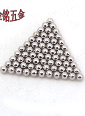 实心不锈钢钢球冲击测试钢球珠7G9G32G64G100G130G227G500G1040G