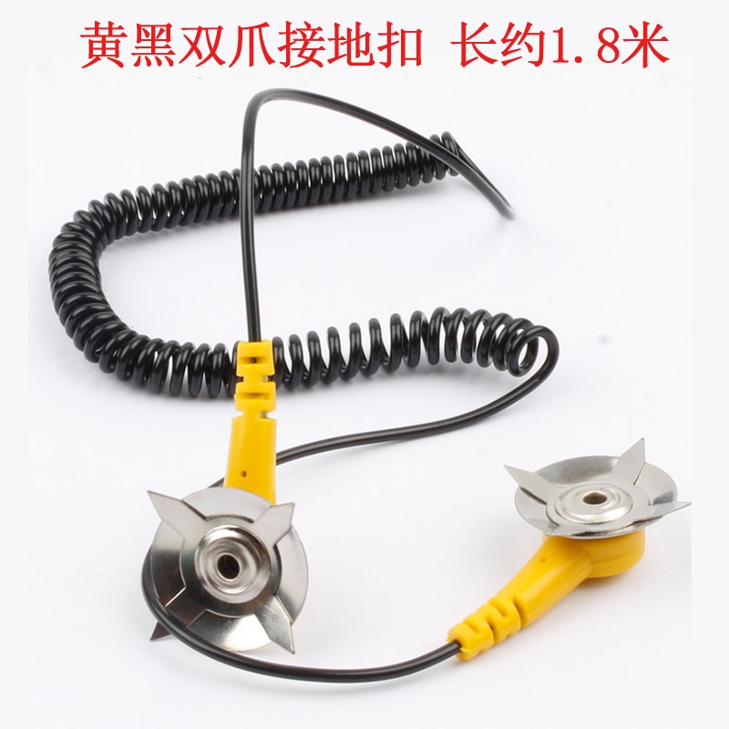 1.8米星爪黄绿接地线 端子防静电接地线1.8M带线耳双色直线