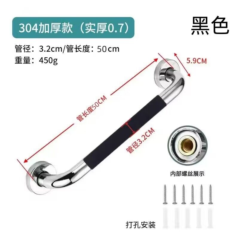 不锈钢扶手栏杆老人防摔浴室把手防滑身心障碍人N士无障碍安全扶