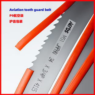 M51锯床带锯条切k割不锈钢4115机用5150合金模具钢锯床大齿带锯条