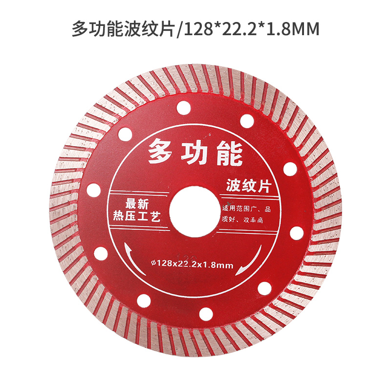 150/18f0波纹石材切割片超薄干切花岗岩瓷砖大理石金刚石锯片
