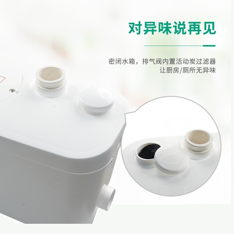 威乐水泵Hisewlift3-wI35进口家用污水提升器切割刀污水泵静音