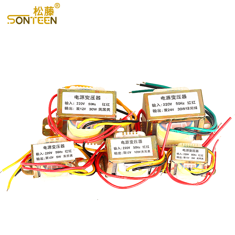 电源变压器EI66/57/48/41 50W30W10W5W 220V转单双9V 12V/15V/24V