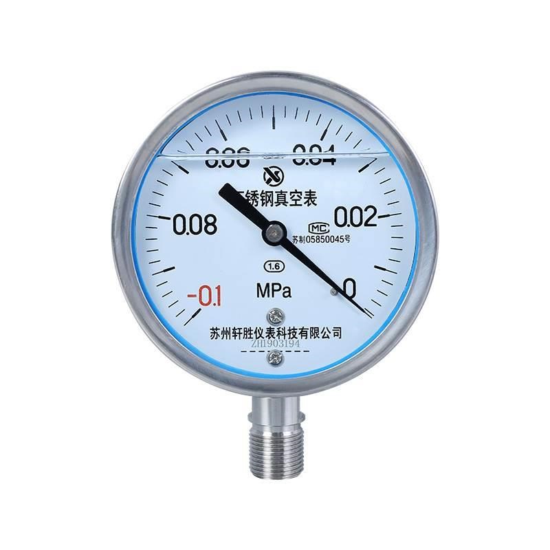 YN100BF -0.1-0MPa全不锈钢耐震真空表 真空负压抗震不锈钢压力表
