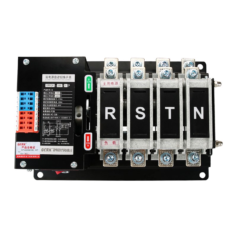 GERK双电源自动转换开关不断电毫秒级转换家用220V两路切换开关4P