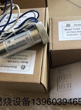工业烧嘴火焰探头FUVS225,FUVS100,FUVS200紫外线火焰探测器