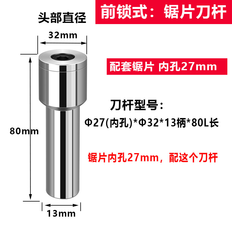 锯片铣刀杆CNC数控合金圆锯片切口刀片刀柄高精钨钢锯片加长刀杆,童装/婴儿装/亲子装,儿童装饰手表,淘宝优惠券,粉丝福利购,淘宝优惠卷