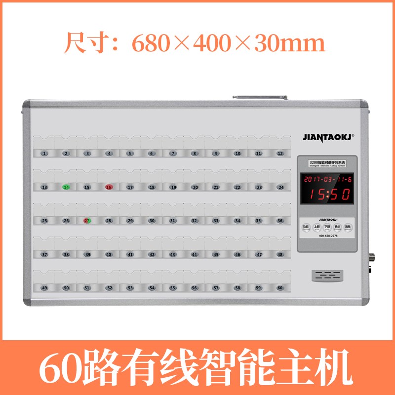 一键紧急报警器有线酒店工厂医院商场残疾人卫生间SOS求呼救按钮