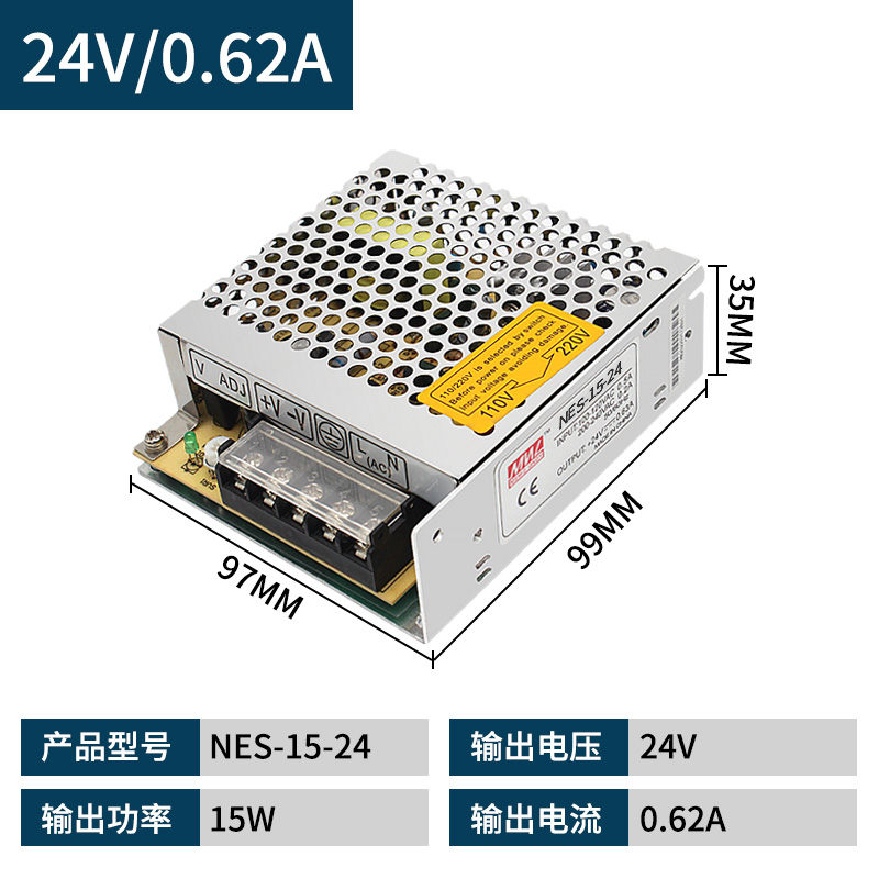 NES开关电源220转直流36v/48v350W400-24v15a监控灯带12v变压器5v