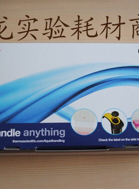 thermo热电F1单道移液器100-1000ul赛默飞世尔进口移液枪1ml