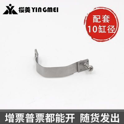 SMC笔形气缸CDM2B CD85 CDJ2B用磁性开关固定码安装绑带BJ5-1 BM2