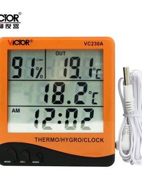 胜利温湿度计VC230A室内外双探头数字温度表家用温湿度计带闹钟