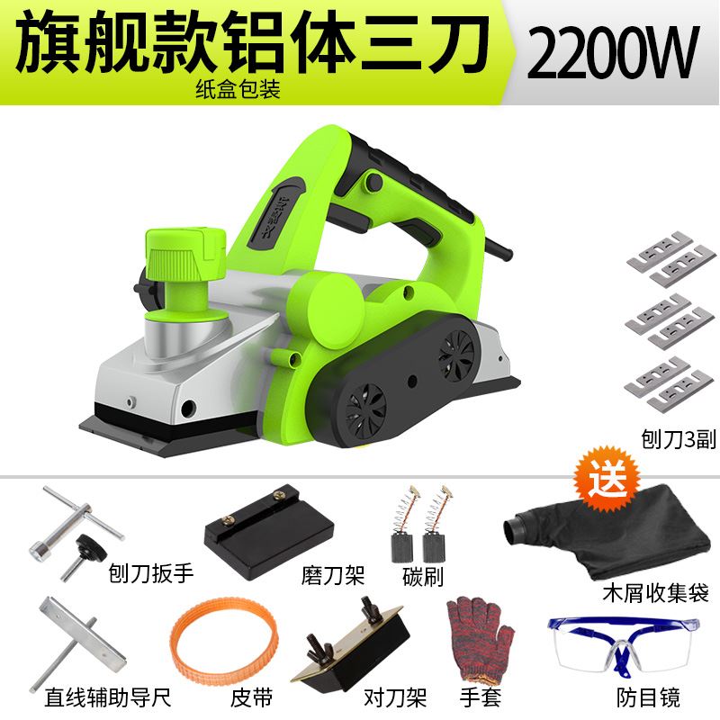 戈麦斯电动刨木机刨子手提电刨木工电刨子家用多功能小型木工工具