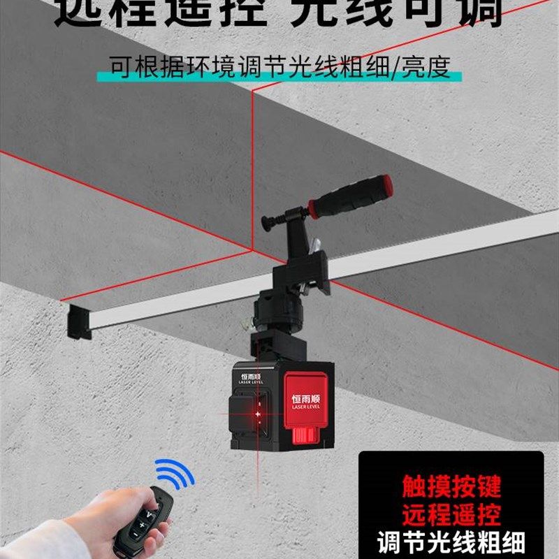 超强红光8线红外线水平仪绿光高精线室外强光砌墙神器平水仪,搬运/仓储/物流设备,机械式停车设备（立体停车库）,淘宝优惠券,粉丝福利购,淘宝优惠卷