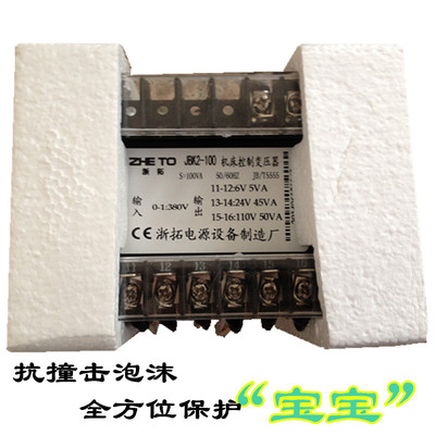 机床控制变压器JBK2 JBK3-100va 150w 63va 380变220v110v24v6v42
