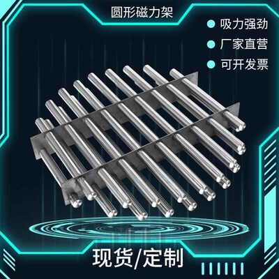 磁力架注塑机干燥机强磁过滤器圆形磁铁棒料口强磁除铁器包邮