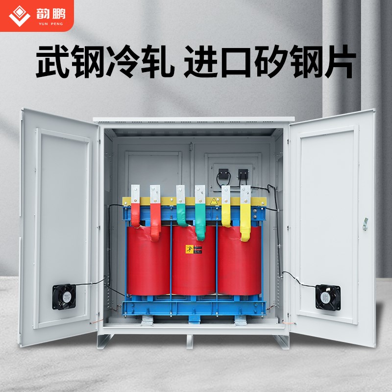 三相升压变压器200V220v升380V440V线路远电压不足660V增压器10KW