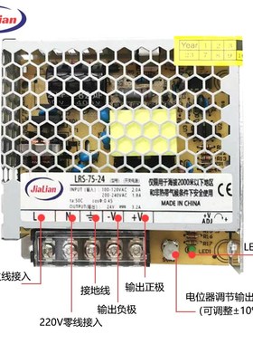 LRS开关电源150W24V6.5A200W24V8A350W48V直流工控自动化设备电源