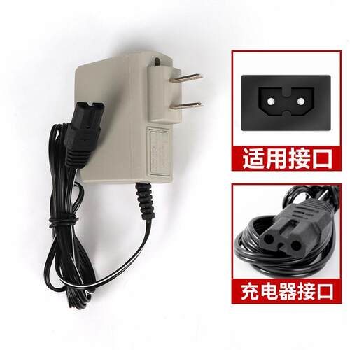 电子秤台秤电子秤充电器6V500MA电源线4V电瓶通用圆孔变压器