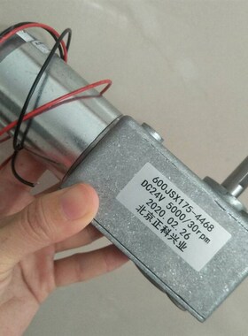600JSX527-4468  600JSX175-4468   600JSX50激光卡盘电机 24