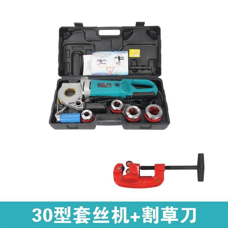 电动套丝机手持式钢管扯丝机大功率暖气加紧镀锌钢管攻丝割丝器