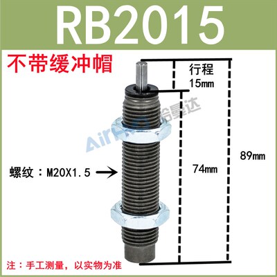 SMC型液压RB1007缓冲器RBC1412油压亚德客型AD可调阻尼器AC0806-2