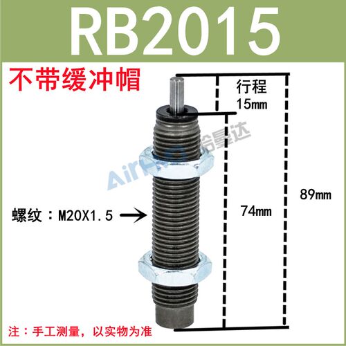 SMC型液压RB1007缓冲器RBC1412油压亚德客型AD可调阻尼器AC0806-2