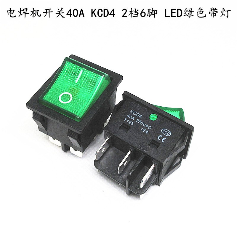 电焊机大电流船型开关40A大功率翘板电源KCD4带灯船形四脚红绿色