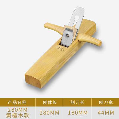 刨子木工刨红木黄檀木刨子老式刀推刨手工刨光刨木工工具长短刨子