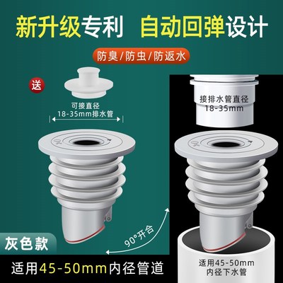 下水管道密封塞防返臭神器墙排防臭器洗衣机厨房75排水管封堵硅胶