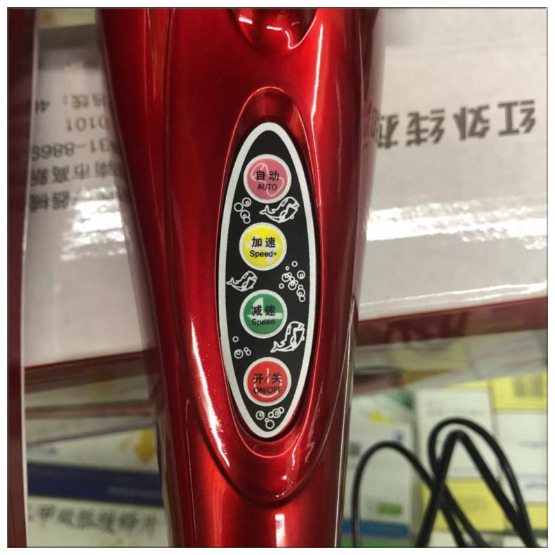 李医生红外线按摩器小海豚按摩棒电动按摩棒按摩锤颈肩腰腿震动棒