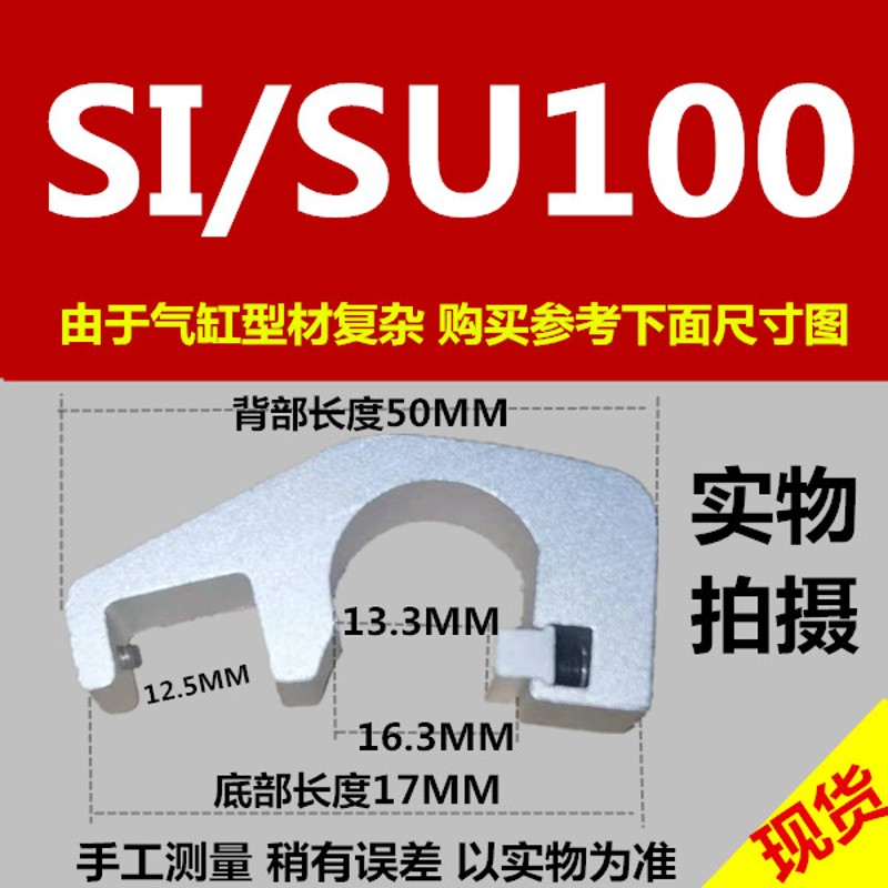 气动磁性开关CS1-F-U固定支架PI-1-2-3-4-5SU气缸SI通用AL-20R-21