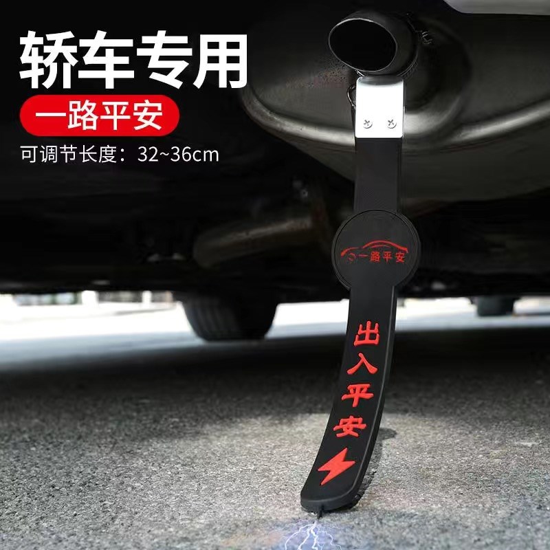 五菱静电带宏光miniev迷你S1 3荣光V之光耐磨拖地带防静电接地条