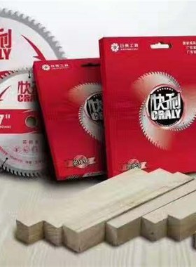 日东快利1c2 14 16寸装修级 级合金锯片355 405木用 铝用