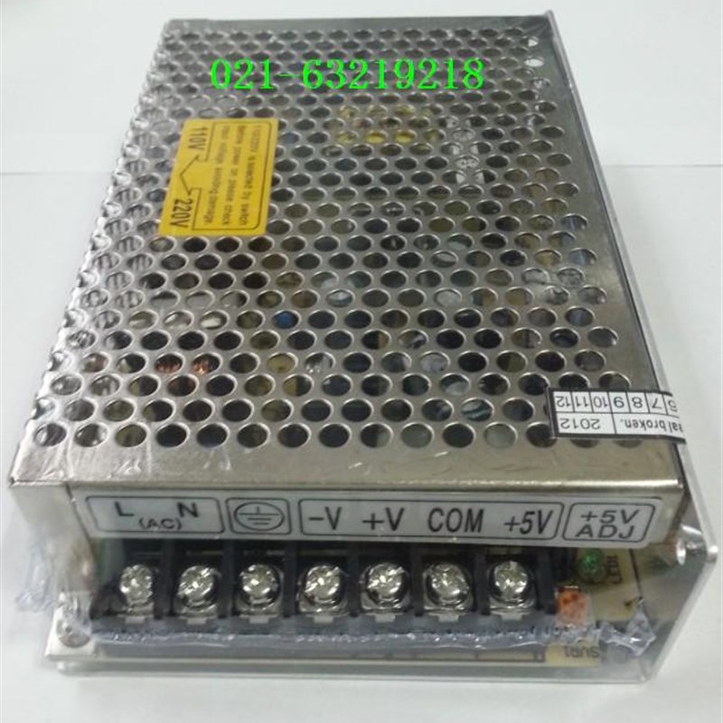 60W开关电源5V/5A 12V/2.5A -12V/0.5A 三组 3路输出变压器T-60B