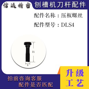 不锈钢刨槽机刀杆ASDNN2020K12/1616H12弯字机刨床刨刀双向开槽刀