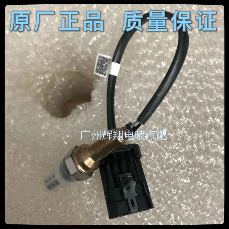 众泰T600,2.0t,三菱4g63t发动机,前氧传感器后氧传感器