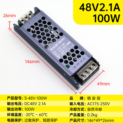 磁吸轨道灯电源220转48V100W200W300W无主灯驱动变压器暗装嵌入式
