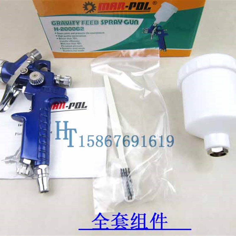 汽车家具修补枪小型喷漆枪手动喷枪H2000 HVLP气动工具高雾化