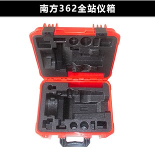 全站仪保护箱塑料箱子南方332苏一光拓普康1002中海达科力达三鼎