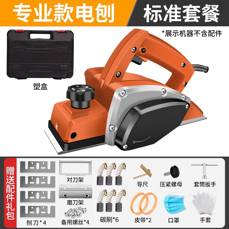 电刨子家用小型木工手电刨电动铇子刨床菜板刨刀平刨压刨机台刨