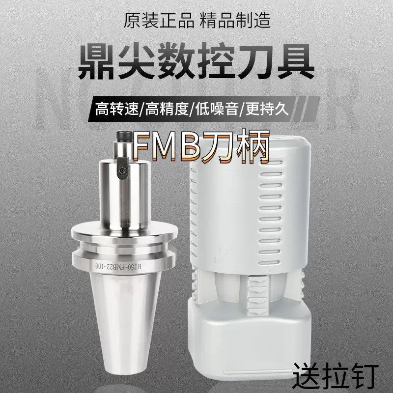 FMB平面铣刀柄BT40/50-FMB16/22/27/32/40CNC数控刀柄刀盘送拉钉,童装/婴儿装/亲子装,儿童装饰手表,淘宝优惠券,粉丝福利购,淘宝优惠卷