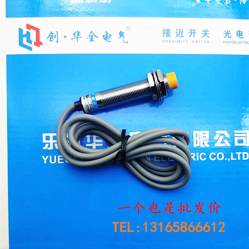 华全接近开关LJ12A3-4-J/EZ交流两二线常开24V220V380V传感器M12