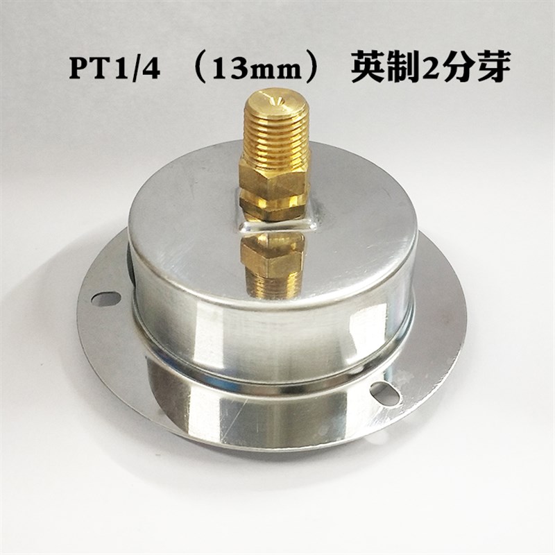 HODA油压表液压表真空轴向耐震压力表YN-60ZT不锈钢0-10/15/250KG